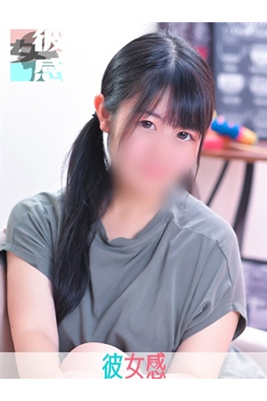 りみ(18)